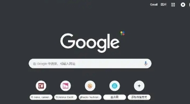 Chrome如何调整搜索引擎优先级提升个性化体验