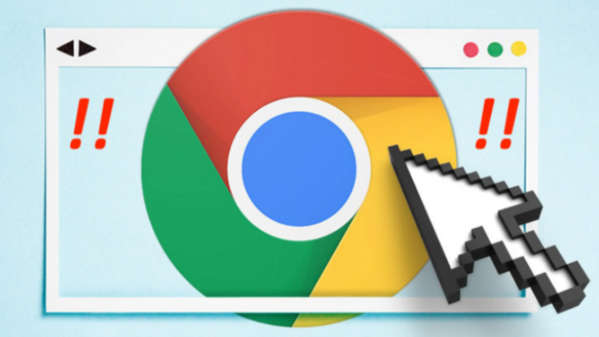 Chrome浏览器全新隐私模式保护用户数据安全