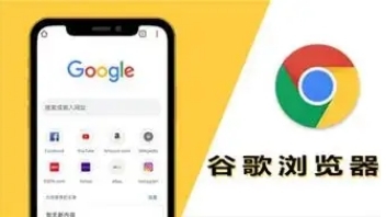 Chrome浏览器如何提升网页加载时的视频效果