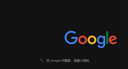 Chrome浏览器下载安装包文件传输加密方法