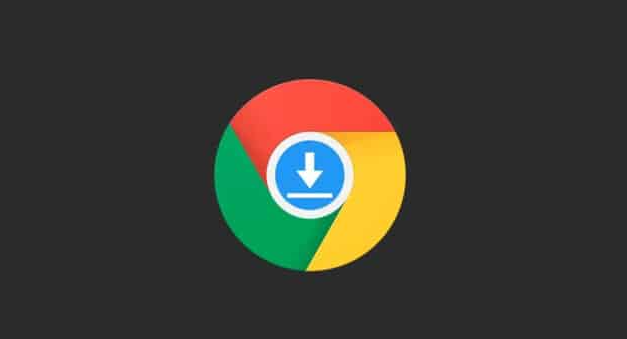 Google Chrome下载包断点续传功能应用