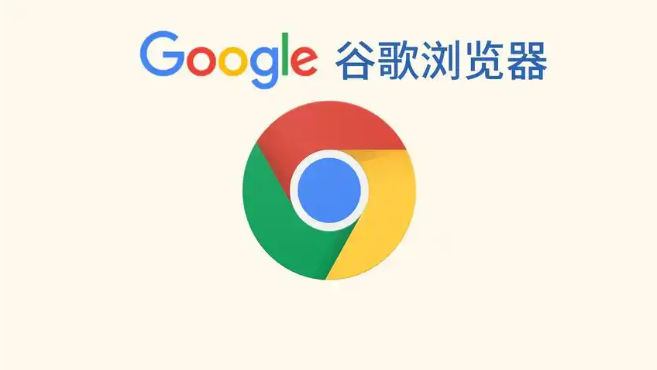 Google浏览器下载并控制页面动画播放机制