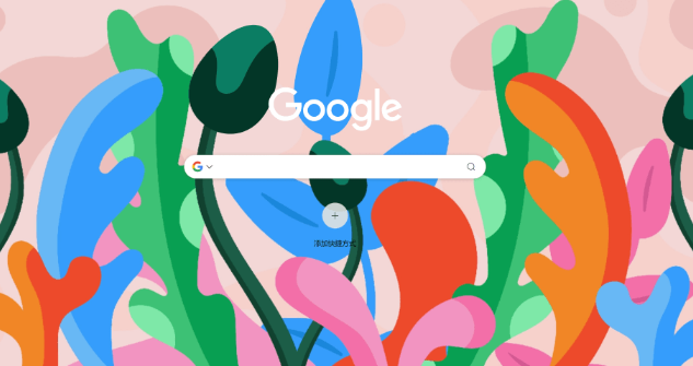 chrome浏览器插件数据缓存同步功能测试案例