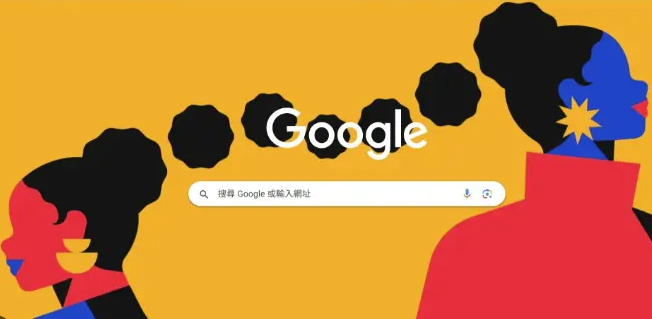 Google Chrome下载中断如何恢复文件
