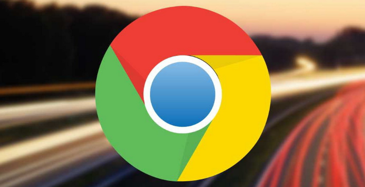 Chrome浏览器下载图片不完整怎么办