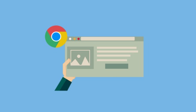 google Chrome浏览器插件如何防范恶意软件