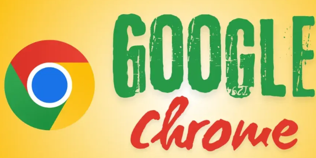 Chrome浏览器网页自动刷新功能设置与应用